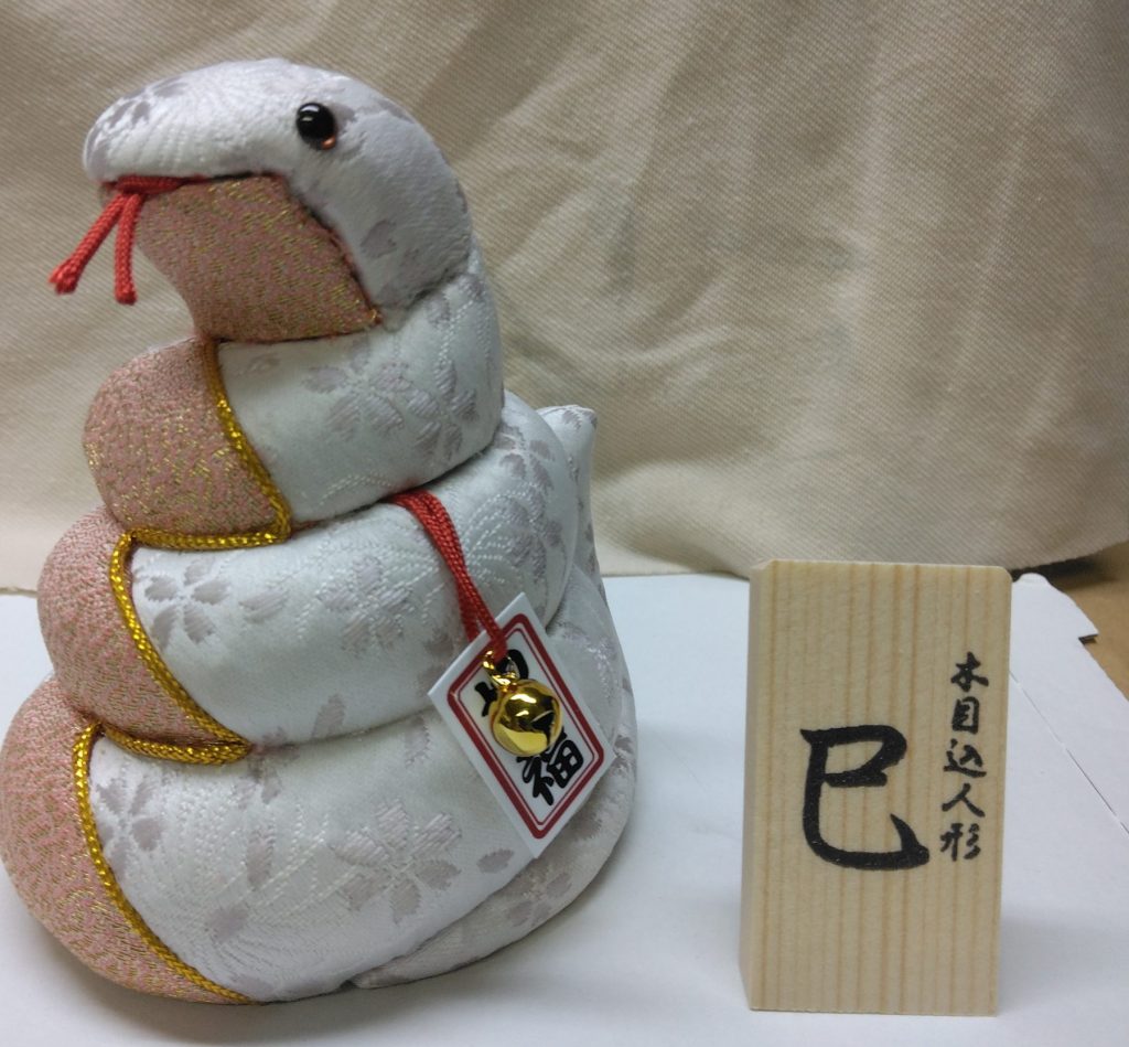 木目込み２－１